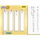 Wii 財団法人日本漢字能力検定協会公式ソフト 250万人の漢検Wiiでとことん漢字脳 - 縮小画像4