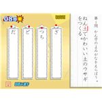 Wii c@l{\͌苦\tg 250l̊WiiłƂƂ񊿎]