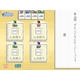 Wii 財団法人日本漢字能力検定協会公式ソフト 250万人の漢検Wiiでとことん漢字脳 - 縮小画像5