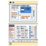 jeh[DS  ł鏇 DS