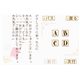 ニンテンドーDS 美しい日本語の書き方 話し方DS - 縮小画像2