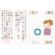 ニンテンドーDS 美しい日本語の書き方 話し方DS - 縮小画像3