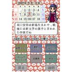 jeh[DS 炷Ŋo鑬ǂ̃XXDS