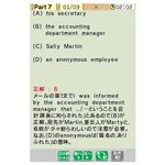 jeh[DS TOEIC(R)TEST DSg[jO