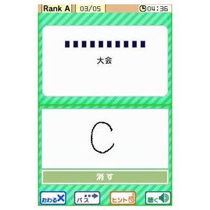 ニンテンドーDS TOEIC(R)TEST DSトレーニング