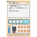 jeh[DS wv_NV[Y {̗jDS
