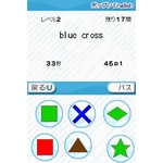 jeh[DS wpP^[Qbg1800DS