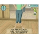 Wii アイソメトリック&カラテエクササイズ　Wiiで骨盤Fitness - 縮小画像5