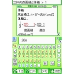 jeh[DS w}X^[DS