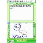 jeh[DS w}X^[DS