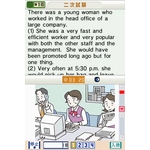 ニンテンドーDS 英検 完全版　5級から1級全級対応 最新過去問題・2次試験対策