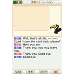 ニンテンドーDS 英検 完全版　5級から1級全級対応 最新過去問題・2次試験対策