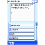 jeh[DS EjDS