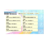 AC\gbN&JeGNTTCYFitness DVD