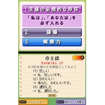 jeh[DS XeB[uE\CVB̉pbyyDSg[jO