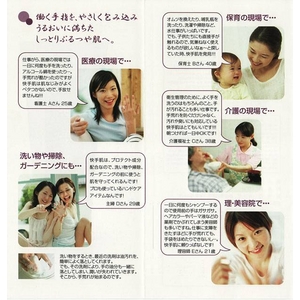 【お得！2本セット】シャンソン化粧品 保湿ハンドクリーム『快手肌（かいてき）』