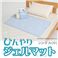 ひんやりジェルマット シングル（小） カバー無 雪柄 60*90cm FCD-81016