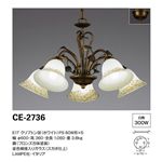 RcƖ C|[gfUC VfA Lampe CE-2736