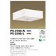 山田照明 和風 ペンダントライト PX-2290-N