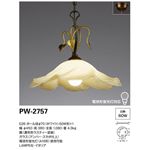 RcƖ C|[gfUC y_gCg Lampe PW-2757
