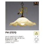 RcƖ C|[gfUC y_gCg Lampe PW-2757G