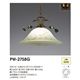 山田照明 インポートデザイン ペンダントライト Lampe PW-2758G