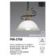 山田照明 インポートデザイン ペンダントライト Lampe PW-2759
