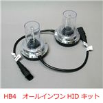 I[CHIDLbg oXǧ^ HB4\Pbgp 12v/35w/9006-6000k