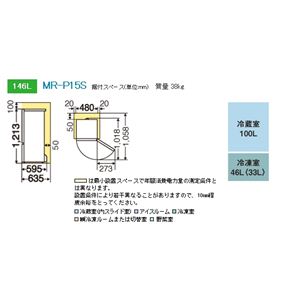 ɩMITSUBISHI ¢ 146Lʥԥ奢С MR-P15SS˲2