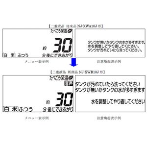 ɩMITSUBISHI IH㡼Ӵ 쥹IH úʥ᥸ȥ֥åNJ-XWB10JK˲2