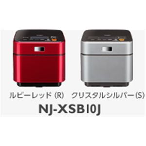 ɩMITSUBISHI IH㡼Ӵ 쥹IH úʥꥹ륷СNJ-XSB10JS˲3