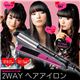TWINBIRD(ツインバード) セラミックコーティング&フローティングプレート ヘアアイロン ブラック HI-2734B - 縮小画像1