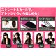 TWINBIRD(ツインバード) セラミックコーティング&フローティングプレート ヘアアイロン ブラック HI-2734B - 縮小画像2