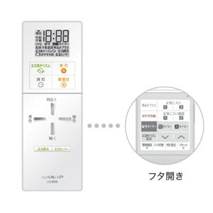 SHARPʥ㡼ס LED󥰥饤 ELMʥ DL-C301V 8Ѳ3