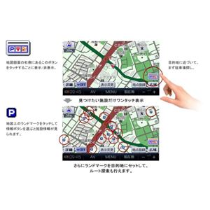 Panasonic（パナソニック） ポータブルカーナビステーション ストラーダ CN-MP700Dの写真を見る。