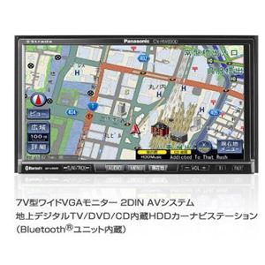 Panasonic（パナソニック） Fクラス HDDカーナビステーション ストラーダ CN-HW890D