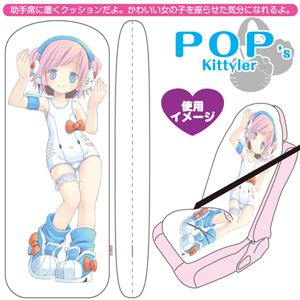 SEIWA（セイワ） 助手席クッション POPs kittyler ハローキティといっしょ！KT404