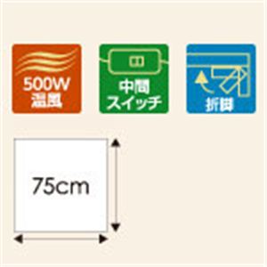 ѥǥ  奢뤳 EK-S751N ʥ 75cm2