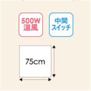 ѥǥ  奢뤳 NH-75NA ʥ 75cm2
