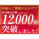 SunRuck(サンルック) 55型用 液晶テレビ保護パネル アンチグレア加工 ITG-55AG - 縮小画像3