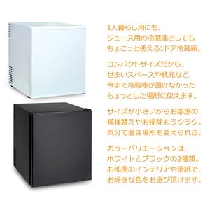 SunRuck（サンルック） 電子冷蔵庫 冷庫さん（ブラック） 48L SR-RF48K