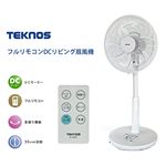 TEKNOS DCモーター 扇風機 低圧DCモーター リビング扇風機 30cm 7枚羽根 KI-320DC ホワイト