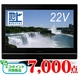 digi-MOTION (モーション) 22インチ フルスペックハイビジョン 液晶テレビ 22V型 DT-2202K 【新エコポイント対象商品】 - 縮小画像1