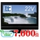 MOTION(モーション) 22インチ フルスペックハイビジョン液晶テレビ 22V型 DT-2201K 【エコポイント対象】