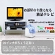 digi-MOTION (モーション) 22インチ フルスペックハイビジョン 液晶テレビ 22V型 DT-2202K 【新エコポイント対象商品】 - 縮小画像2