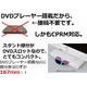 ダイナコネクティブ DVDプレーヤー内蔵19V型地上デジタル液晶テレビ DY-19SDD200Y イエロー【エコポイント対象】 - 縮小画像2