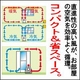 TWINBIRD（ツインバード）  フロア型サーキュレーター KJ-4071GY - 縮小画像4