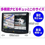 7インチワイドVGAパネル ポータブル ワンセグ/ナビゲーション XM-780