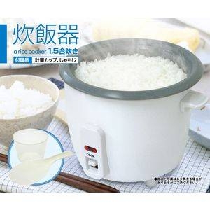 dCъ a-rice cooker y1.5z l炵ɂ傤ǂ悢TCY 摜P