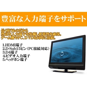 Jericho 液晶テレビ　JD-220C デジタルハイビジョン対応22V型 【エコポイント対象】 【HDMI端子、D4端子搭載】PCモニターとしても使用可能！